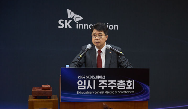 박상규 SK이노베이션 사장이 27일 서울 종로구 SK서린빌딩에서 열린 임시주총에서 인사말을 하고 있다 / 출처-SK이노베이션, 뉴시스 (포인트경제)