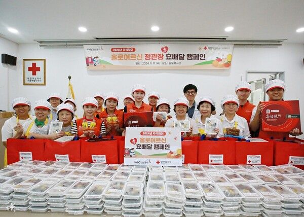 지난 11일, 서울 강남구에 소재한 '대한적십자사 남부봉사관 출장소'에서&nbsp;정관장&nbsp;봉사단과 대한적십자사 봉사단이 기념사진을 촬영하고 있다.&nbsp;