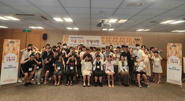 '매일유업&nbsp;베이비문'에&nbsp;참석한&nbsp;예비엄마아빠들이&nbsp;행사&nbsp;종료&nbsp;후&nbsp;기념촬영하고 있다.