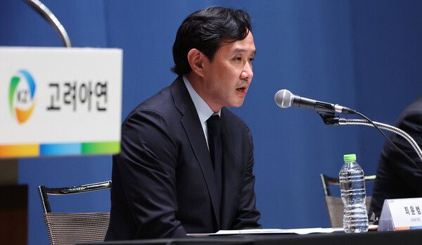 최윤범 고려아연 회장