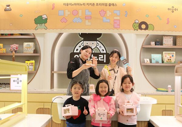 &nbsp;CJ프레시웨이 키즈 전문 셰프, 이응이 한글 교육 강사가 건이강이어린이집 원아들과 '맛있는 한글' 쿠킹클래스 기념 사진을 촬영하고 있다.&nbsp;