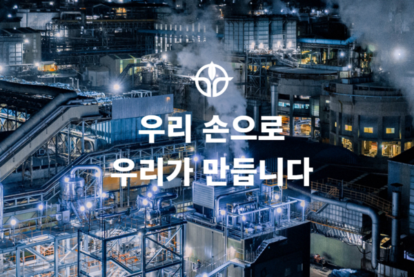 영풍 홈페이지 갈무리