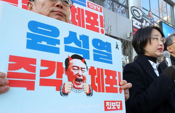 김재연 진보당 상임대표가 2일 오전 서울 서대문구 경찰청 앞에서 윤석열 강제진압, 즉각 체포 촉구 진보당 기자회견을 열고 발언하고 있다. /사진=뉴시스