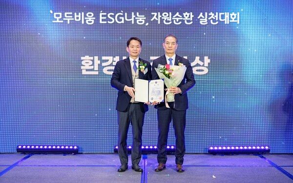 신협중앙회는&nbsp;17일 환경부와&nbsp;E-순환거버넌스에서 주관한&nbsp;‘모두비움, ESG나눔 자원순환 실천대회’에서 환경부 장관상을 수상했다.&nbsp;이병화 환경부 차관(좌),&nbsp;우욱현 신협중앙회 관리이사(우) /신협중앙회 제공