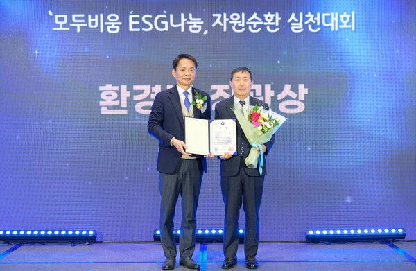 시상 후 기념사진을 촬영하고 있는 (왼쪽부터) 이병화 환경부 차관, 빙그레 구매담당 최노환 상무