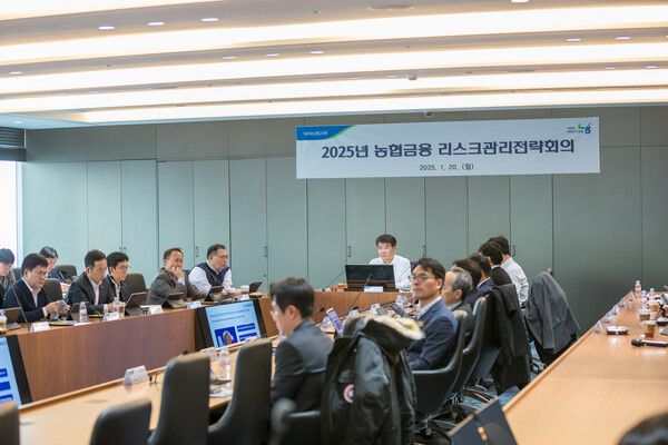 지난 20일, NH농협금융은 서울 여의도 소재 NH투자증권 본사에서&nbsp;"2025년 농협금융 리스크관리 전략회의"를 개최했다. 양재영 리스크관리부문장이 리스크관리 전략회의를 주재하고 있다.