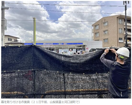 가림막을 설치하는 작업자/요미우리 신문 보도분 갈무리(포인트경제)
