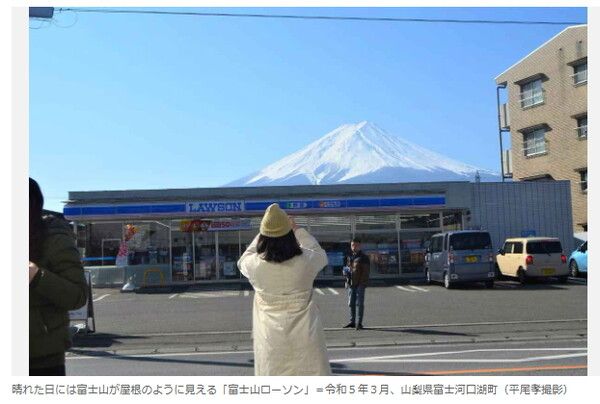 맑은 날에는 후지산이 지붕처럼 보인다. (후지산 로손) 히라오 타카시 좔영/산케이 신문 보도분 갈무리(포인트경제)