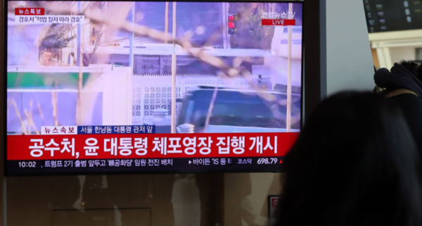 3일 오전 서울 용산구 서울역에서 시민들이 윤석열 대통령 체포영장집행 뉴스를 시청하고 있다. /사진=뉴시스