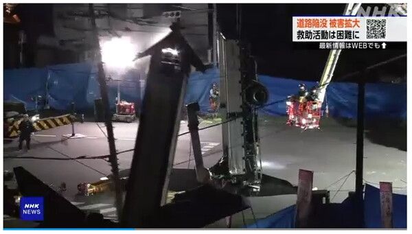 추가 붕괴의 현장/NHK 30일 보도분 캡쳐(포인트경제)