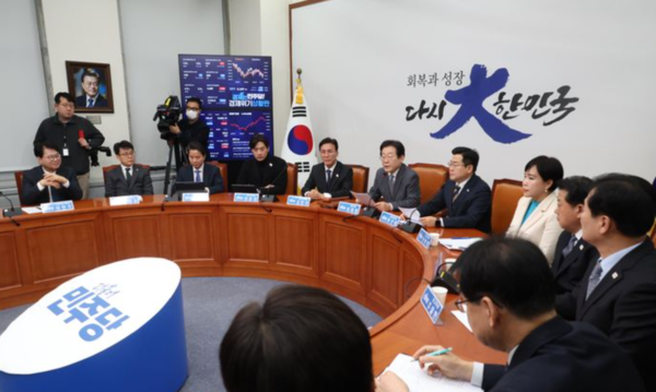 31일 더불어민주당 최고위원회의 /사진=뉴시스