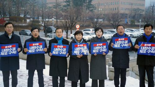 김승원(오른쪽 두 번째) 국회 법제사법위원회 더불어민주당 간사를 비롯한 법사위원들이 5일 경기도 과천시 정부과천청사에서 고위공직자범죄수사처(공수처)를 항의 방문해 윤석열 대통령 체포영장 재집행을 촉구하는 구호를 외치고 있다. /사진=뉴시스
