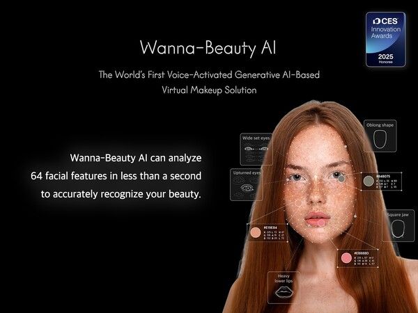 아모레퍼시픽의 '워너-뷰티 AI' 기술이 CES 2025 혁신상을 받았다.
