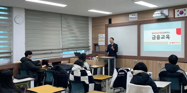 웰컴저축은행은&nbsp;지난&nbsp;12월&nbsp;30일&nbsp;충청북도&nbsp;영동군&nbsp;황간고등학교를&nbsp;방문해&nbsp;20여명의&nbsp;고3&nbsp;학생들을&nbsp;대상으로&nbsp;‘수능이후&nbsp;고3&nbsp;금융교육’을&nbsp;진행했다. /웰컴저축은행