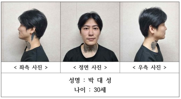 전남경찰청은 30일 신상정보공개심의위원회을 열고 전남 순천 도심 길거리에서 10대 소녀를 흉기로 찔러 숨지게 한 혐의로 구속된 박대성(30)씨의 신상정보를 공개했다. /사진= 전남경찰청