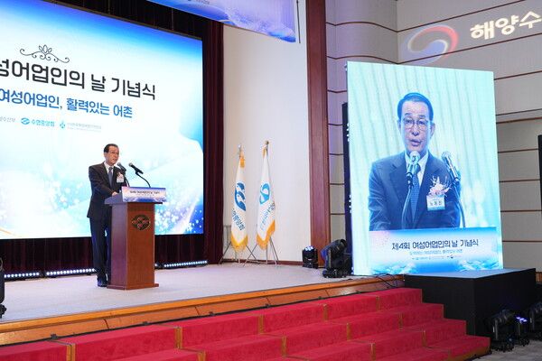 13일, 제4회 여성어업인의 날을 맞아 수협중앙회 본사 독도홀에서 열린 기념식에서 노동진 수협중앙회장이 환영사를 하고 있다.