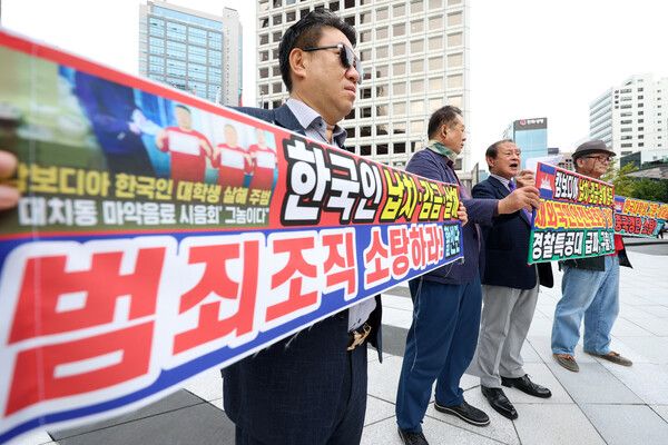 시민단체 활빈단의 홍정식(왼쪽 세 번째) 대표 등 회원들이 14일 오후 서울 중구 주한 캄보디아대사관 앞에서 캄보디아 현지 범죄조직의 고문으로 한국인 대학생이 숨진 사건과 관련해 해당 조직의 소탕을 촉구하는 시위를 벌이고 있다. /사진=뉴시스