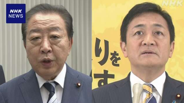 임시국회 총리 지명 선거를 앞두고 공조 논의를 이어가는 야당 대표. 왼쪽부터 입헌민주당 노다 요시히코 대표, 국민민주당 다마키 유이치로 대표. /NHK 보도분 갈무리(포인트경제)