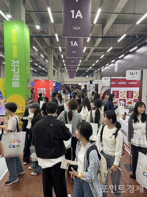 SSG닷컴 성수동서 팝업 행사 '美지엄' 개최 / 포인트경제-김승현 기자