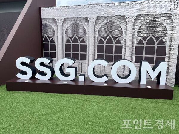 SSG닷컴 성수동서 팝업 행사 '美지엄' 개최 / 포인트경제-김승현 기자