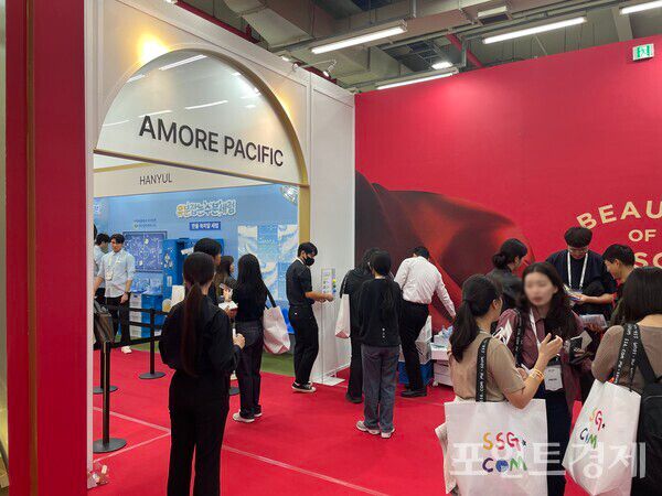 SSG닷컴 성수동서 팝업 행사 '美지엄' 개최 / 포인트경제-김승현 기자