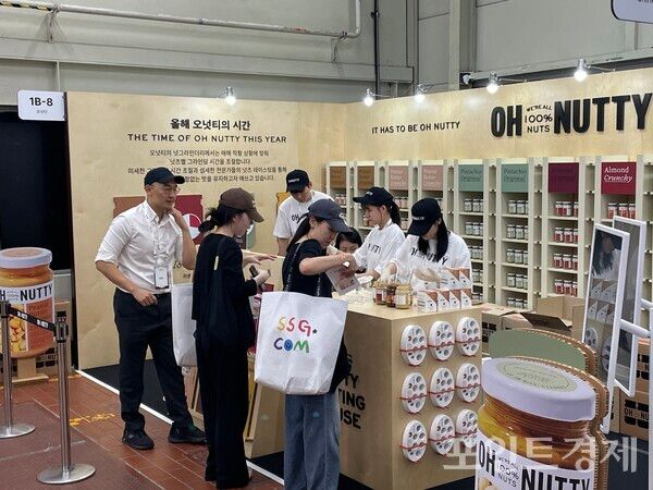 SSG닷컴 성수동서 팝업 행사 '美지엄' 개최 / 포인트경제-김승현 기자