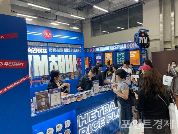 SSG닷컴 성수동서 팝업 행사 '美지엄' 개최 / 포인트경제-김승현 기자