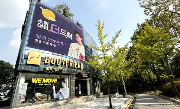 헬스케어로봇 기업 바디프랜드 도곡라운지 /바디프랜드 제공