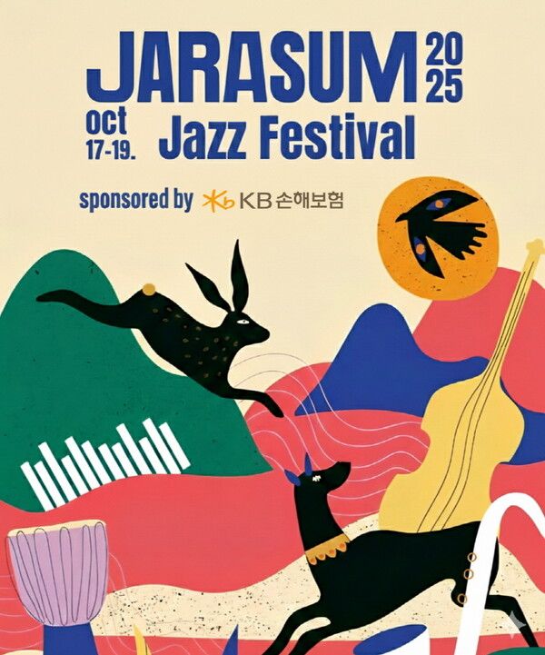 KB손해보험은 오는 10월 17일부터 19일까지 사흘간 경기도 가평군 자라섬 일대에서 열리는 ‘제22회 자라섬재즈페스티벌’을 공식 후원한다.