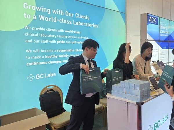 GC녹십자의료재단, ‘대한임상화학회 2025년 추계학술대회' 성황리 종료