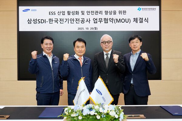 20일 삼성SDI 기흥사업장에서 열린 'ESS 등 배터리 관련 산업 발전을 위한 업무협약'에서 최주선 삼성SDI 대표이사 사장과 남화영 한국전기안전공사 사장이 기념&nbsp;사진을 찍고있다.&nbsp;&nbsp;(사진 왼쪽부터 김성주 전기안전공사 기술이사, 남화영 전기안전공사 대표이사 사장, 최주선 삼성SDI 대표이사 사장, 박진 삼성SDI 중대형사업부장 부사장) /삼성SDI 제공