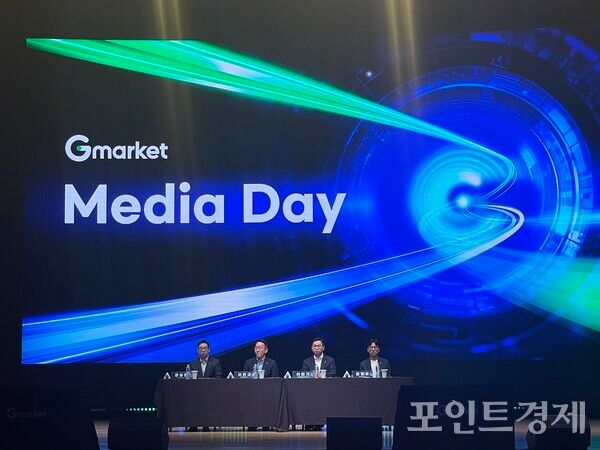 G마켓 미디어데이 Q&A를 진행하고 있다. (포인트경제)