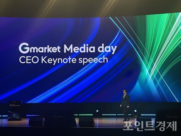 장승환 G마켓 대표가 21일 서울 코엑스에서 미디어데이를 진행하고 있다. (포인트경제)