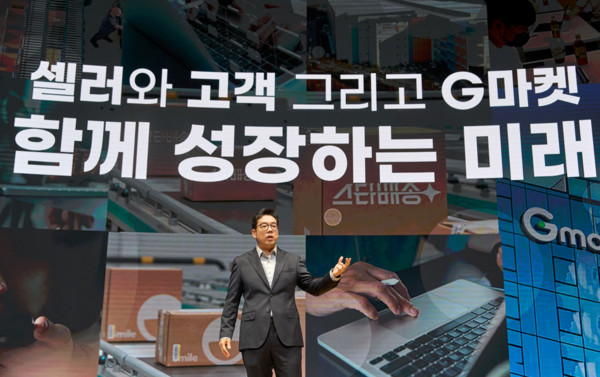 21일, 서울 코엑스에서 열린 ‘지마켓 미디어데이’ 행사장에서 지마켓 제임스 장(한국명 장승환) 대표가 지마켓의 향후 전략 방향 및 비전에 대해 설명하고 있다. /G마켓 제공