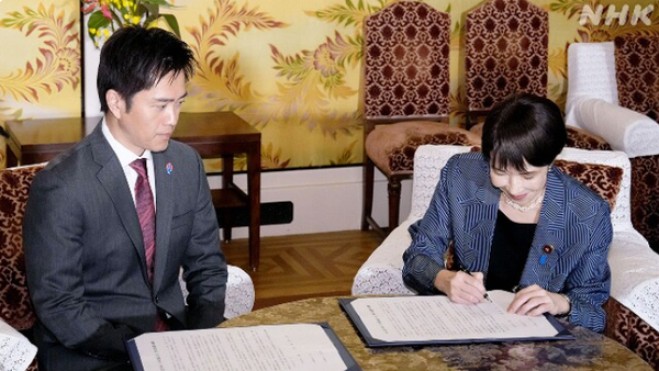 다카이치 사나에(高市 早苗) 자민당 총재와 요시무라 히로후미(吉村 洋文) 대표, 연립 정권 합의문 서명 NHK 보도분 갈무리(포인트경제)