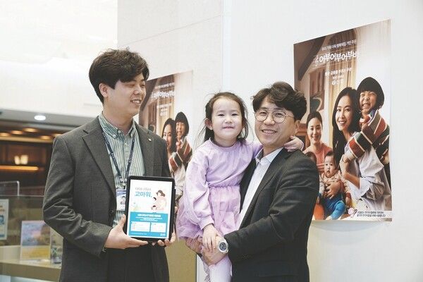 신협의 다자녀주거안정지원대출