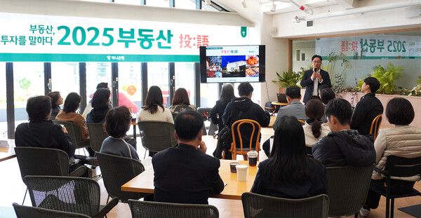 하나은행은 지난 21일&nbsp;자산가 손님 60여명을 초청해&nbsp;‘투자를 말하다, 2025 부동산 투어(投:語, Tour) 세미나’를 개최했다. /하나은행 제공