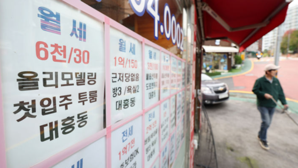 지난 21일 서울 시내 한 공인중개사에 게시된 월세 매물 정보. /사진=뉴시스