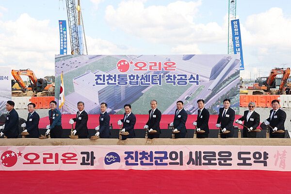 23일 충청북도 진천군 테크노폴리스 산업단지에서 ‘오리온 진천통합센터 착공식’에서 관계자들이 기념촬영을 하고 있다.&nbsp; (왼쪽 다섯&nbsp;번째부터) 이복원 충청북도 경제부지사, 송기섭 진천군수, 허인철 오리온그룹 부회장, 이승준 오리온 대표이사&nbsp;