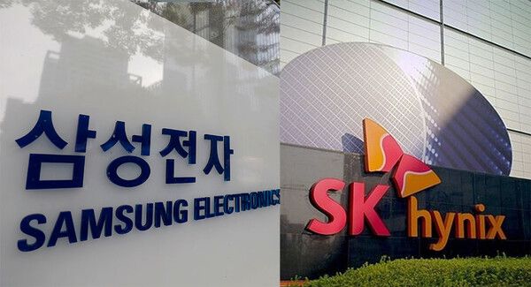 삼성전자와 SK하이닉스