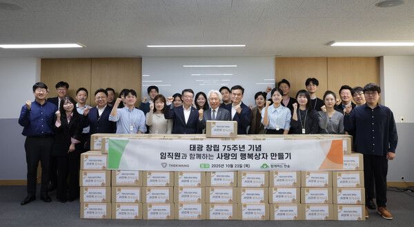 태광그룹&nbsp;석유화학&nbsp;계열사&nbsp;태광산업은&nbsp;창립&nbsp;75주년을&nbsp;맞아&nbsp;복지&nbsp;사각지대에&nbsp;놓인&nbsp;어르신들을&nbsp;위해&nbsp;'사랑의&nbsp;행복상자'&nbsp;100개를&nbsp;포장해&nbsp;서울&nbsp;중구&nbsp;소재&nbsp;경로당에&nbsp;전달한다고&nbsp;24일&nbsp;밝혔다. 이날 장충동 태광산업 본사에서 유태호 태광산업 대표(앞줄 왼쪽에서 여섯 번째)와 임직원들이 기념 촬영을 하고 있다. /태광산업