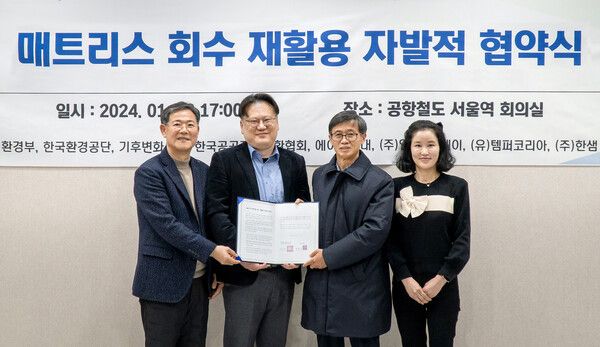 김영삼 코웨이 환경안전인증팀 팀장(왼쪽 두번째)과 문갑생 한국환경공단 처장(왼쪽 첫번째), 김동섭 한국공공자원순환협회 실장(왼쪽 세번째), 관계자들이 '폐매트리스 회수·재활용 자발적 협약' 체결 기념 촬영을 하고 있다.&nbsp;[사진=코웨이] (포인트경제)