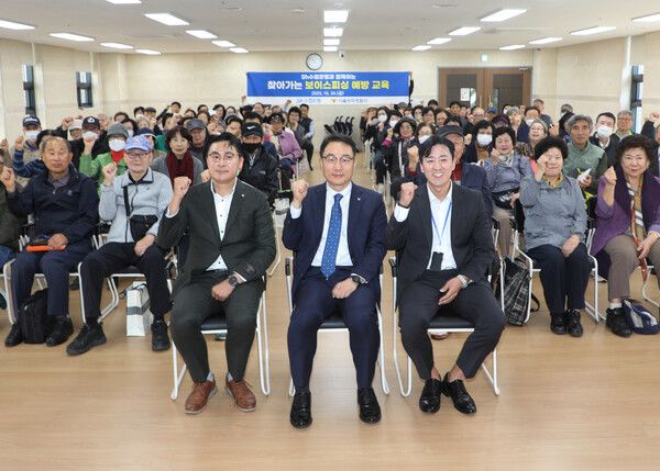 Sh수협은행은 지난 24일, 서울 송파구 문정동 노인종합복지관에서 ‘어르신 대상 찾아가는 보이스피싱 예방교육’을 실시했다고 밝혔다.