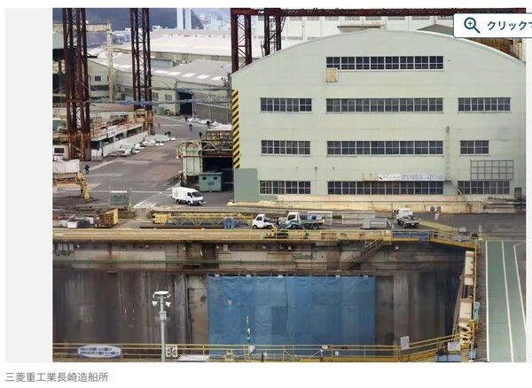 미쓰비시중공업 나가사키 조선소 전경/산케이신문 보도분 갈무리(포인트경제)