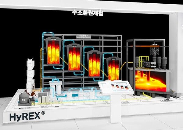 2025 기후산업국제박람회에서 포스코 홍보관에 설치된 포스코 수소환원제철(HyREX) 전시 모형 [사진=포스코] (포인트경제)
