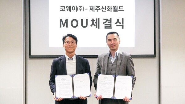 28일 제주 서귀포시 제주신화월드에서 열린 업무협약식에서 김순태 코웨이 경영관리본부장(왼쪽)과 황웨이 제주신화월드 최고경영책임자(오른쪽)가 기념촬영을 하고 있다.