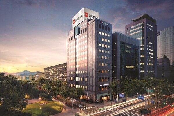 메디톡스 글로벌 비즈니스 센터 전경