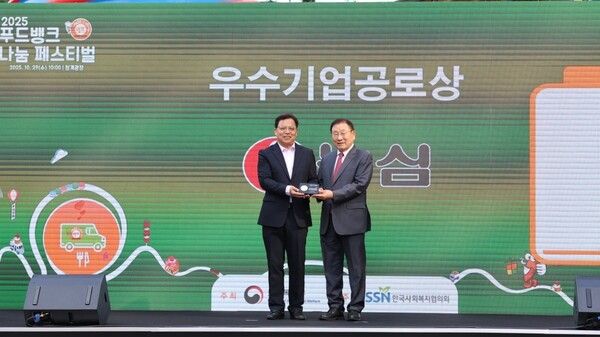 농심이 지난 29일 서울 청계광장에서 열린 ‘2025 푸드뱅크 나눔 페스티벌’에서 사회공헌 공로를 인정받아 보건복지부 장관상을 수상했다. (사진 왼쪽부터) 농심 김보규 상무, 한국사회복지협의회 김성이 회장