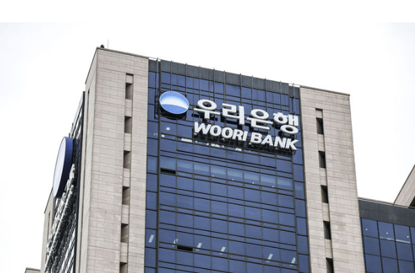 서울 중구 우리은행 본사 / 출처 - 뉴시스 (포인트경제)