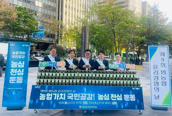 NH농협캐피탈은 30일, 서울 여의도역 인근에서 슬로건“농심(農心)으로 지키는 청렴, 천심(天心)으로 피우는 신뢰”가 담긴 ‘청렴씨앗 나눔 캠페인’을 진행했다. (오른쪽에서부터) 석승열 상무, 강조규 부사장, 장종환 대표이사, 함경식 상무, 최문근 준법감시인이 기념 촬영을 하고 있다.